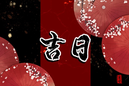 九星起于河图洛书
