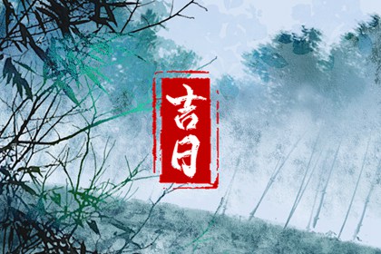 为何有人专挑黑道