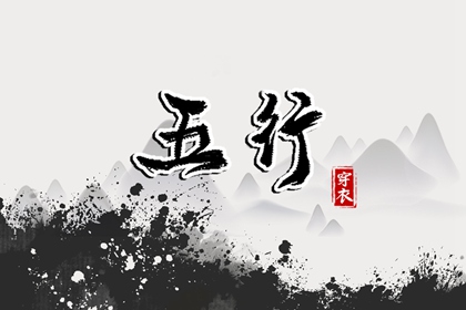 为什么有时差几分钟