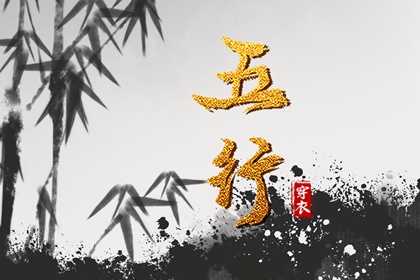 五行和阴阳的关系