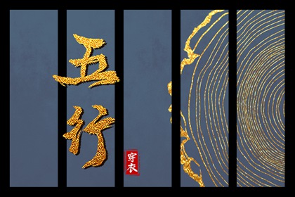 纳音应用的范围有多大